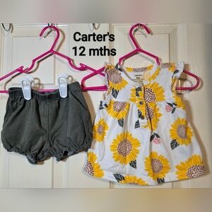 Carter's Sunflower Diaper Cover Set - Yellow and Green